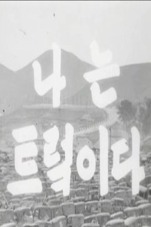 642955-thumbnail