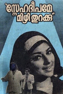 508513-thumbnail