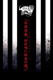 1385501-thumbnail