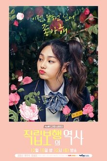 792718-thumbnail