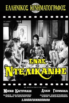 397622-thumbnail