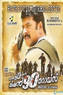 275397-thumbnail