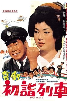 391153-thumbnail