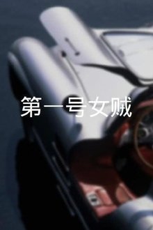 841763-thumbnail