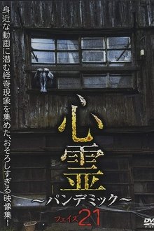 1125284-thumbnail