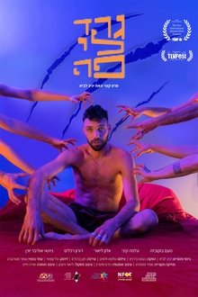 1242320-thumbnail