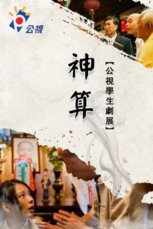 283144-thumbnail