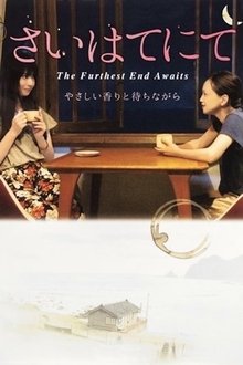 296750-thumbnail