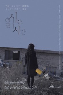 802541-thumbnail