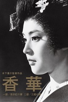 280843-thumbnail