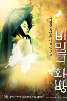 335761-thumbnail