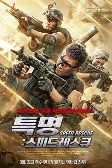 809267-thumbnail