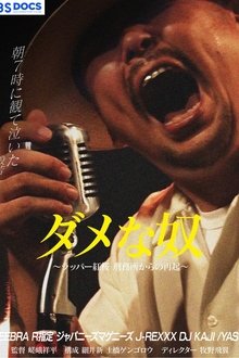 1242524-thumbnail