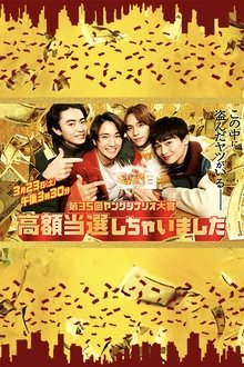 1249049-thumbnail