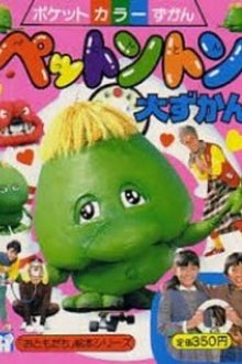 1282097-thumbnail
