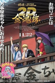 1363564-thumbnail