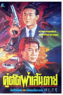 541510-thumbnail