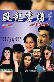 387544-thumbnail