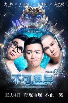377007-thumbnail