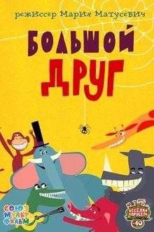 607168-thumbnail