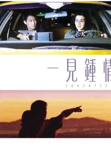 256078-thumbnail