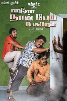 369823-thumbnail