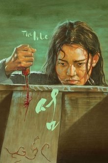 8653-thumbnail