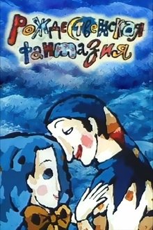 520079-thumbnail