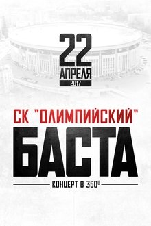 519664-thumbnail