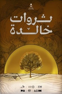 1377158-thumbnail