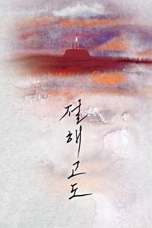877411-thumbnail