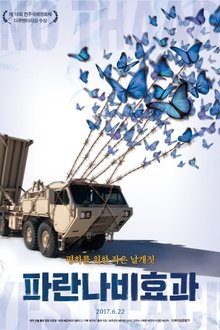 462588-thumbnail