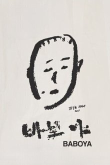 544948-thumbnail