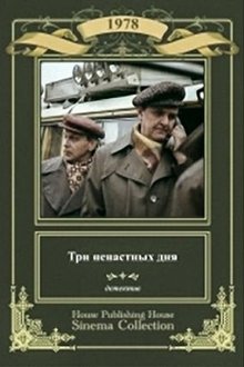 623843-thumbnail