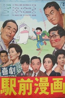 1492455-thumbnail