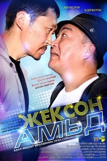 1379364-thumbnail