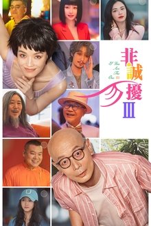 1211979-thumbnail