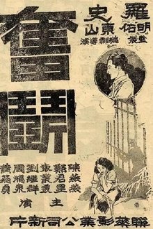 476213-thumbnail