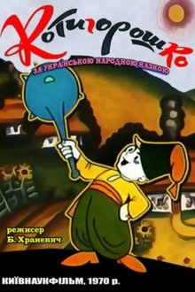439577-thumbnail