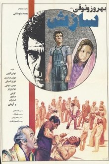 751738-thumbnail