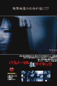 985739-thumbnail