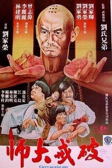 64273-thumbnail