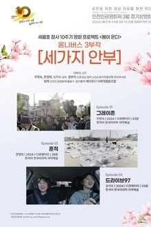 1268819-thumbnail