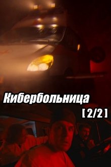 1149605-thumbnail