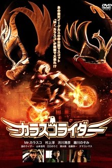 636617-thumbnail