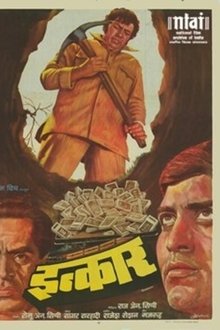 193568-thumbnail
