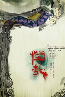 91837-thumbnail