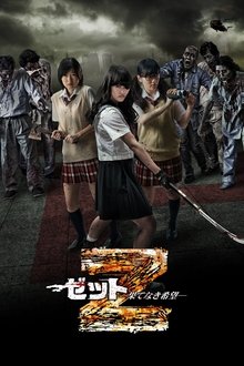 297120-thumbnail