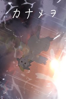 432373-thumbnail