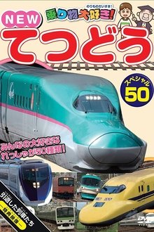 457458-thumbnail